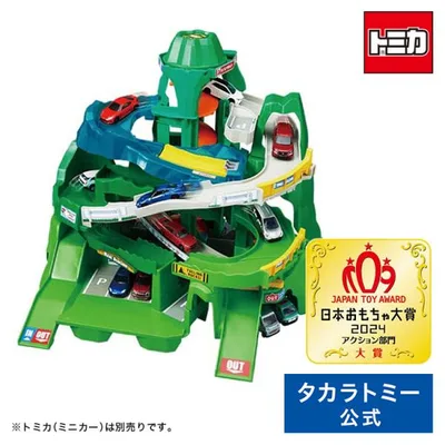 トミカワールド 2つのコースをいったりきたり!ツインコースやまみちドライブ