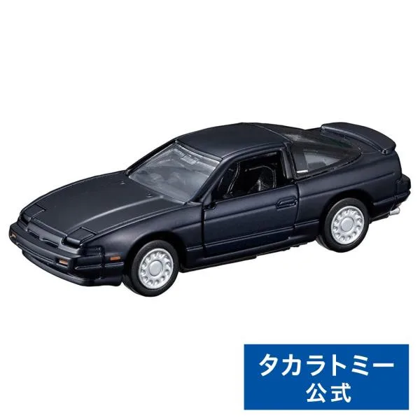 トミカプレミアム 06 日産 180SX