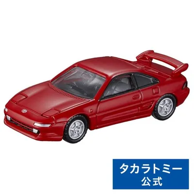トミカプレミアム 42 トヨタ MR2 (SW20)