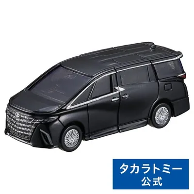トミカプレミアム 43 トヨタ アルファード