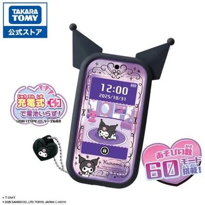 クロミ スマホ ワイド