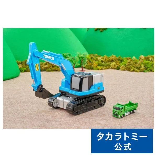 トミカワールド トミカビークルタウン 変形ショベルカー(トミカ付き)