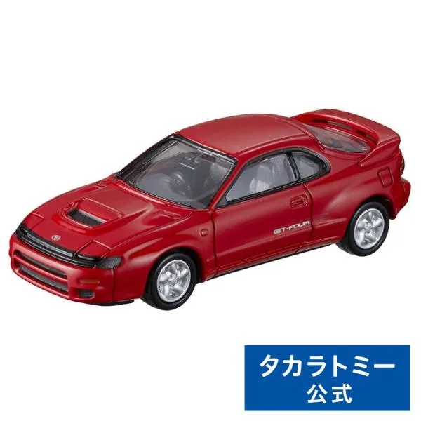 トミカプレミアム 23 トヨタ セリカ GT−FOUR RC