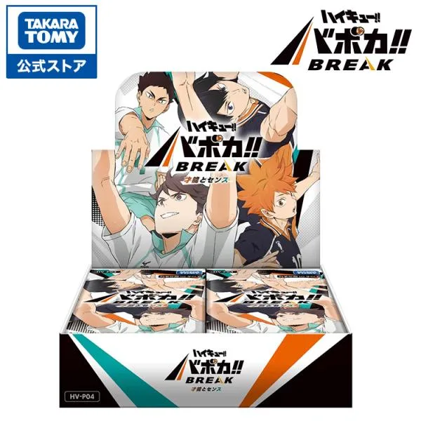 【BOX販売】HV-P04 ハイキュー!! バボカ!! BREAK ブースターパック 才能とセンス