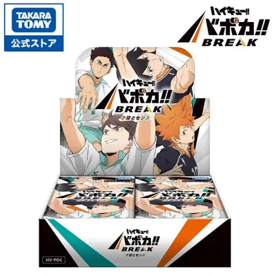 【BOX販売】HV-P04 ハイキュー!! バボカ!! BREAK ブースターパック 才能とセンス