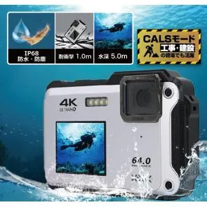BLUEWIDE コンパクトデジタルカメラ シルバー 防水 防塵 IPX8 有効画素1300万 4K動画 CALSモード Wi-Fi デジタルズーム16倍 オートフォーカス デジカメ 工事現場