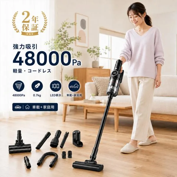 掃除機 強力吸引 コードレス 充電式 スティック型 家庭用 48000pa 5WAY 車用 自走式 サイクロン式 ハンディクリーナー LED表示 自立 軽量 コンパクト 乾湿両用