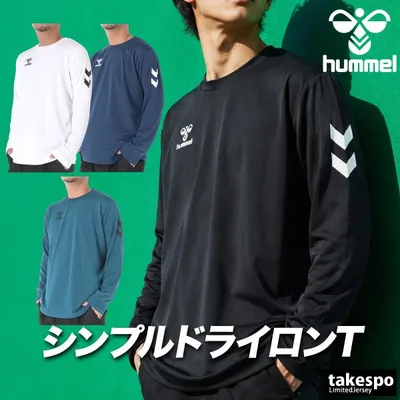 ロンT 長袖Tシャツ メンズ ブランド ヒュンメル ドライ 速乾 スポーツ Tシャツ ロンティー ロングTシャツ 長袖 吸汗 3L