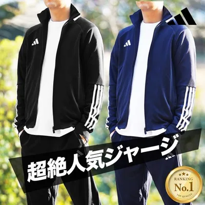 アディダス ジャージ上下 M SERE トラックスーツ 送料無料 ジャージ 上下 セットアップ メンズ ブランド adidas 3L/4L