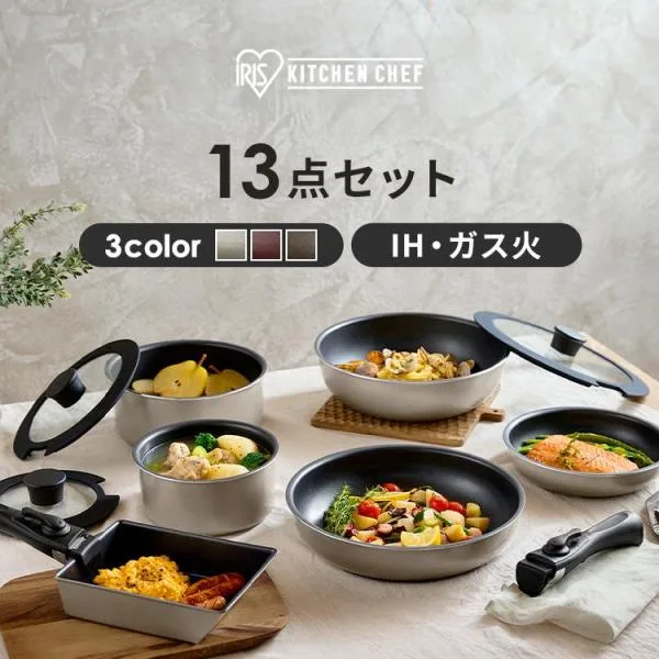 \1st place in the ranking/ Frying pan set IH gas fire Iris Ohyama frying pan egg fryer with removable handle, highly durable 4-layer structure, diamond coat, 13 points IPDCI-T13 *