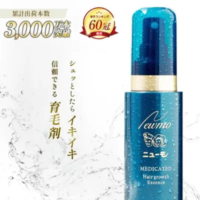 公式 ニューモ 薬用 育毛剤 発毛剤 75ml 医薬部外品 メンズ レディース 男性用 女性用 育毛 発毛 50代 60代 爆買