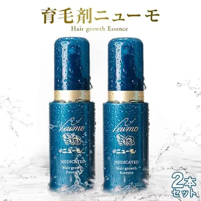 公式 ニューモ 薬用 育毛剤 発毛剤 75ml 2本 医薬部外品 メンズ レディース 男性用 女性用 育毛 発毛 50代 60代 爆買