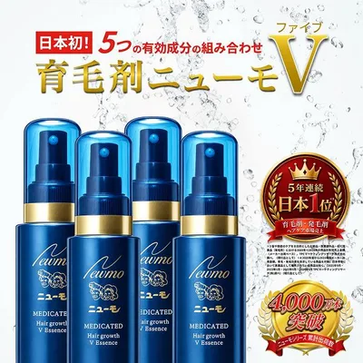 育毛剤 メンズ 発毛剤 公式 ニューモV 4本セット レディース 50代 60代 男性用 女性用 医薬部外品 養毛剤 薄毛 増毛 抜け毛 生え際 スカルプケア ヘアトニック