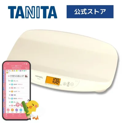 ベビースケール タニタ ベビー用品 授乳量機能付 体重計 スマホ連動 1g 赤ちゃん 出産祝い プレゼント BB-115L TANITA