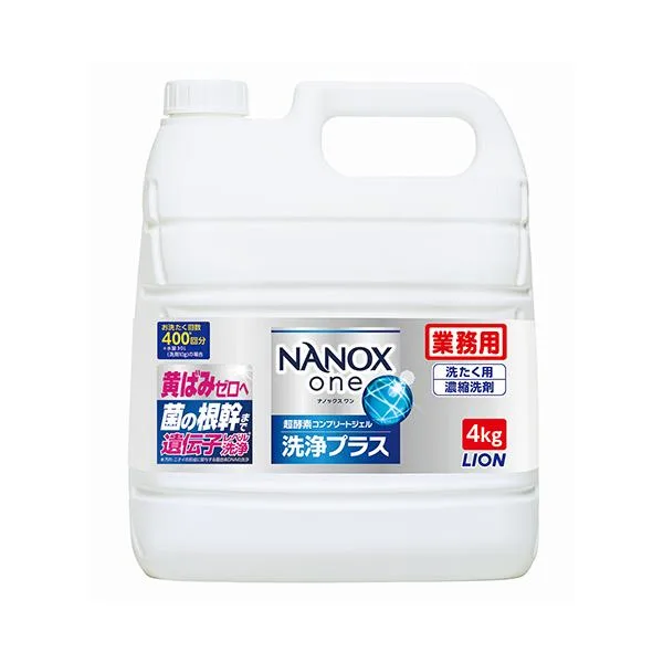 ライオン NANOX one 洗浄プラス つめかえ用 業務用 4kg 1本