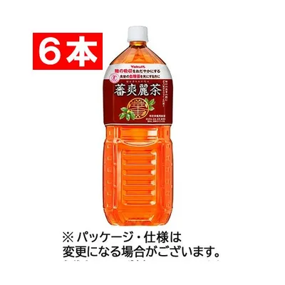 ヤクルト 蕃爽麗茶 2000mL ペットボトル 1ケース(6本)