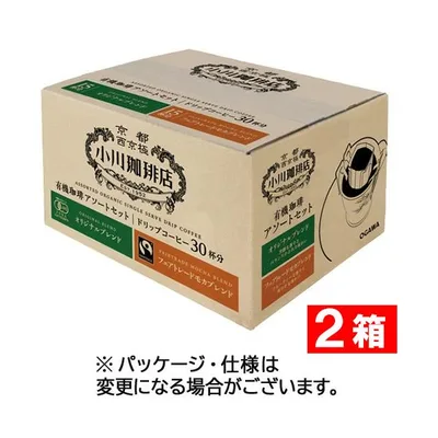小川珈琲 小川珈琲店 有機珈琲アソートセット ドリップコーヒー 1セット(60袋:30袋×2箱)