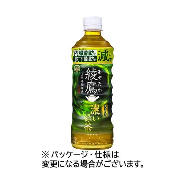 コカ・コーラ 綾鷹 濃い緑茶 525mL ペットボトル 1セット(48本:24本×2ケース)