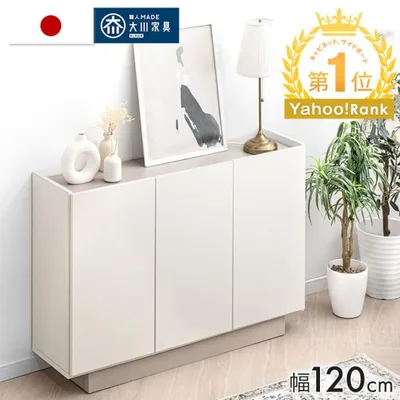 キャビネット 完成品 日本製 サイドボード 120cm 収納棚 木製 リビングボード リビングキャビネット リビング 収納 リビング収納 おしゃれ 白 超大型