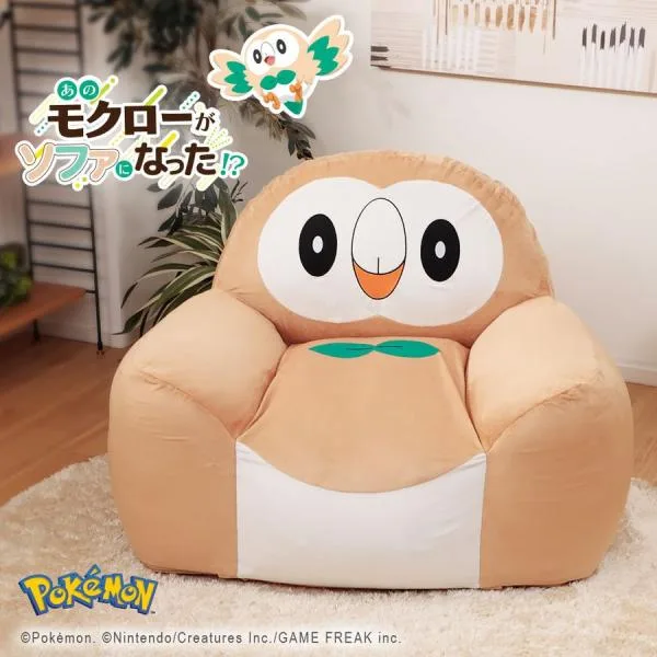 ソファー モクロー ポケモン ビーズ ソファ 特大 日本製 おしゃれ かわいい ポケットモンスター 一人掛け