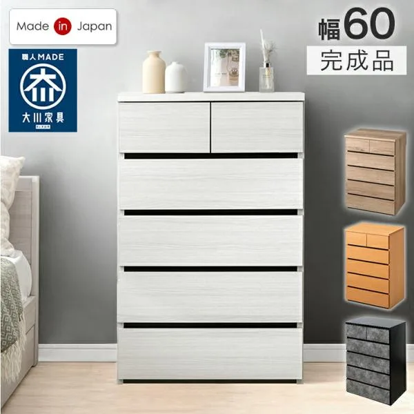 チェスト 5段 幅60 タンス ローチェスト 白 たんす 日本製 完成品 洋服タンス 収納 リビング収納 衣類収納 収納家具 収納チェスト 木製 ホワイト