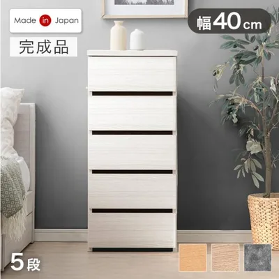 チェスト 5段 幅40 日本製 タンス ローチェスト リビング キャビネット たんす 収納家具 洋服タンス シンプル 白 木製 スリム キャビネット 完成品