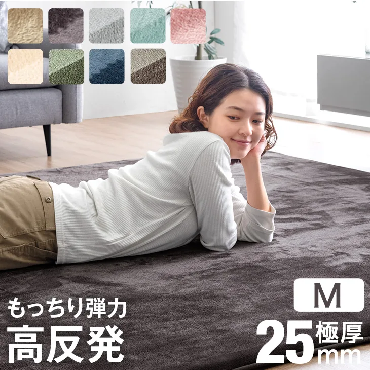 ラグ 2畳 厚手 カーペット 185×185 M ラグマット 冬用 極厚 高反発 ウレタン 冬 大判 ホットカーペット対応 滑り止め 床暖房 防音 保温 子ども