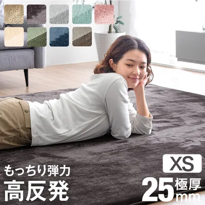 ラグ 1畳 厚手 カーペット 90×180 XS ラグマット 冬用 極厚 高反発 ウレタン 冬 大判 ホットカーペット対応 滑り止め 床暖房 防音 保温 子ども