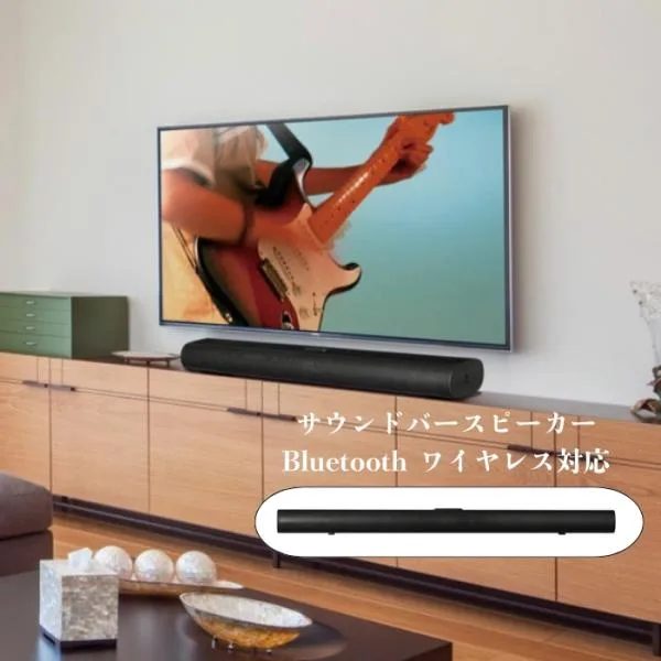 サウンドバースピーカー 92cmロングサイズ Bluetooth ワイヤレス対応 HDMI リモコン付属