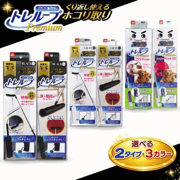 激落ちくん トレループ ホコリ取り モップ プレミアム / ハンディ 伸縮 シリーズ レック 掃除用品 掃除 隙間掃除 スキマ掃除 高所掃除 ペットの毛