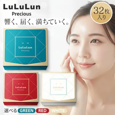 ルルルン パック プレシャス グリーン / ルルルンプレシャス red ホワイト lululun 32枚 フェイスパック フェイスマスク 大容量 フェイスマスクシート