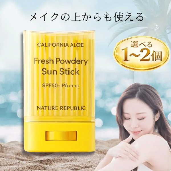 ネイチャーリパブリック 日焼け止め スティック 24g / 顔 透明タイプ スティックuv 日焼け対策 uv対策 SPF50+ PA++++ 2個セット(パッケージあり)