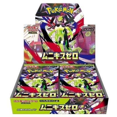 (シュリンクなし) ポケモンカードゲーム MEGA 拡張パック ムニキスゼロ 1BOX