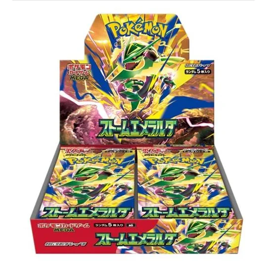 (シュリンクなし) ポケモンカードゲーム MEGA 拡張パック ストームエメラルダ 1BOX