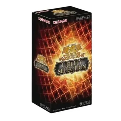 (シュリンク付き) 遊戯王OCGデュエルモンスターズ UTILITY SELECTION 1BOX