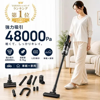 掃除機 スティック掃除機 車用掃除機 コードレス 充電式 自走式 サイクロン式 ハンディクリーナー クリーナー HEPA多重濾過 強力吸引 自立 軽量 低騒音 簡単操作