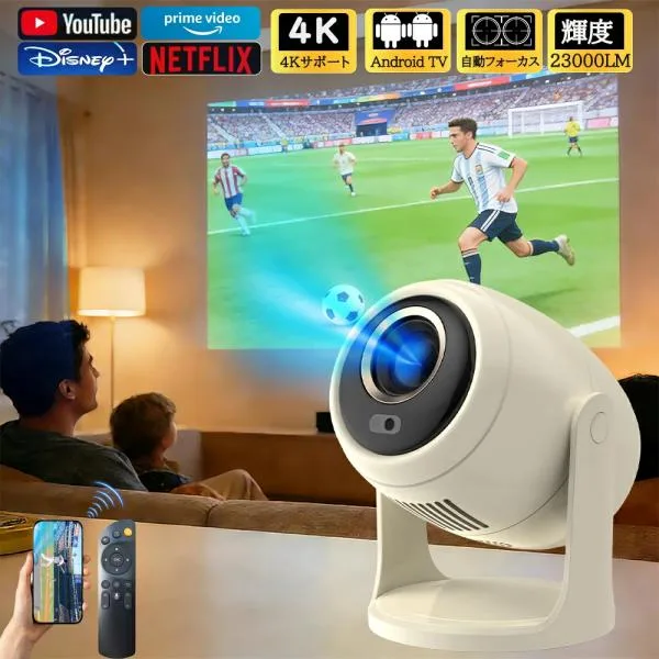 Projector, Ceiling Projection, Android Equipped, 4K Compatible, Automatic Keystone Correction, 270 Degree Rotation, Angle Adjustment, No Tripod Required, Home Use, 5G WiFi 6, Bluetooth 5.2, Smartphone Connection, Built-in Netflix YouTube, Compact