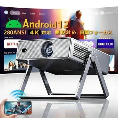 プロジェクター 小型 天井投影 家庭用 4K対応 Netflix 1080P 高画質 スマホと繋げる android搭載 軽量 5G wi-fi 6 ホームシアター 子供 壁 コンパクト 静音