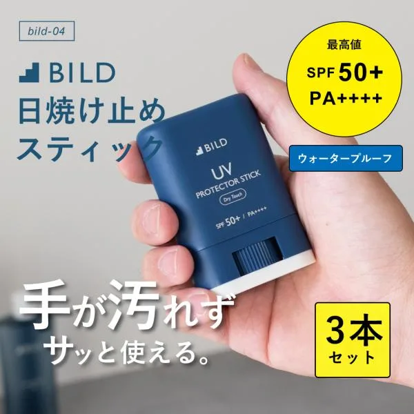ครีมกันแดด UV Stick Men's Stick Build SPF50+ PA++++ 15g กันน้ำ UV Cut UV Care ชุด 3 Great ซื้อ BILD-04-UVstick