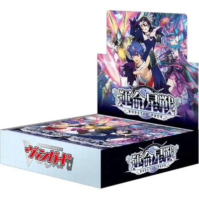 ヴァンガード 運命星戦 ブースター ボックス (VG-DZ-BT17)