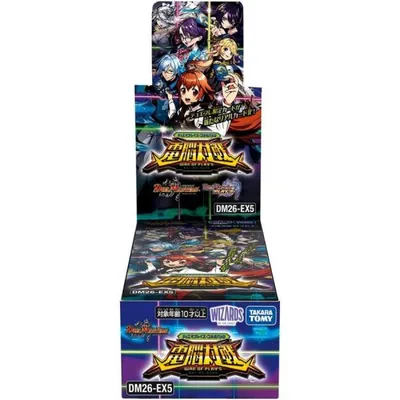【予約11月7日発送予定】デュエルマスターズ デュエマプレイス コラボパック 電脳対戦 WAR OF PLAY'S 【DM26-EX5】BOX