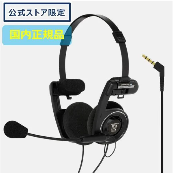 正規輸入品 KOSS(コス)Porta Pro Headset ヘッドホン ヘッドセット オープン型 L型3.5mmプラグ