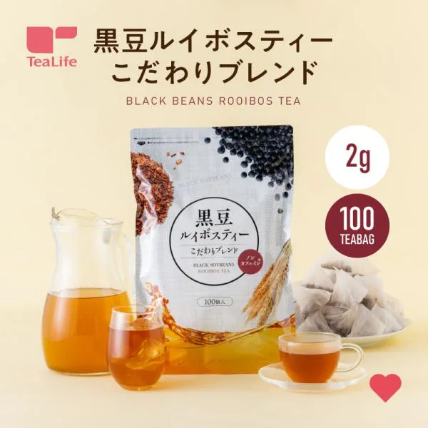 黒豆茶 お茶 ノンカフェイン ルイボスティー ティーバッグ 黒豆 ルイボスティー 大麦 黒豆ルイボスティー こだわりブレンド 100個入