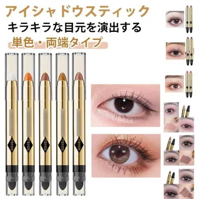 アイシャドウ ペンシル キラキラ アイシャドウスティック 単色 スポンジ付き ラメ入り 光アイシャドウ 涙袋 ハイライト アイシャドウペン 防水 キラ