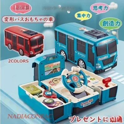 車おもちゃ 3歳 4歳 5歳 男の子 女の子 遊び箱 ボックス こども おもちゃ ライト 音楽玩具 祝い 誕生日 こどもの日 クリスマス 新年 プレゼント