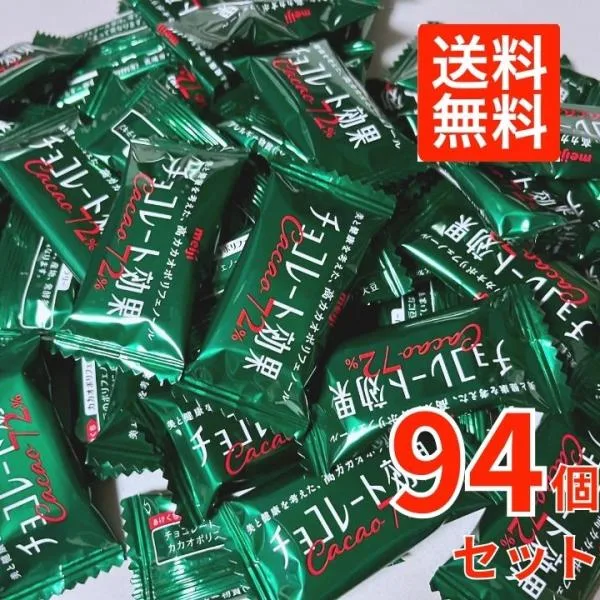 チョコレート効果 カカオ 72% 高カカオポリフェノール 94枚 カカオ 70% 以上 大容量 明治 バレンタイン ホワイトデー