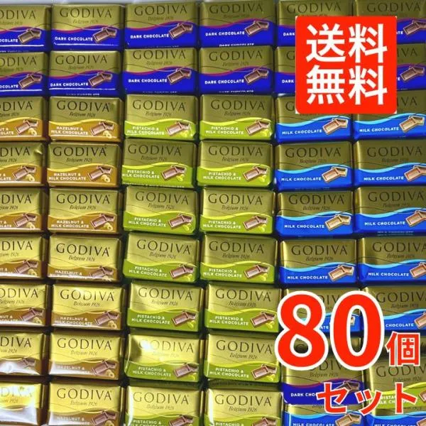 ゴディバ GODIVA ナポリタン 320g 約80個入 チョコ チョコレート スイーツ ギフト プレゼント お菓子 高級ゴディバナポリタン バレンタイン ホワイトデー