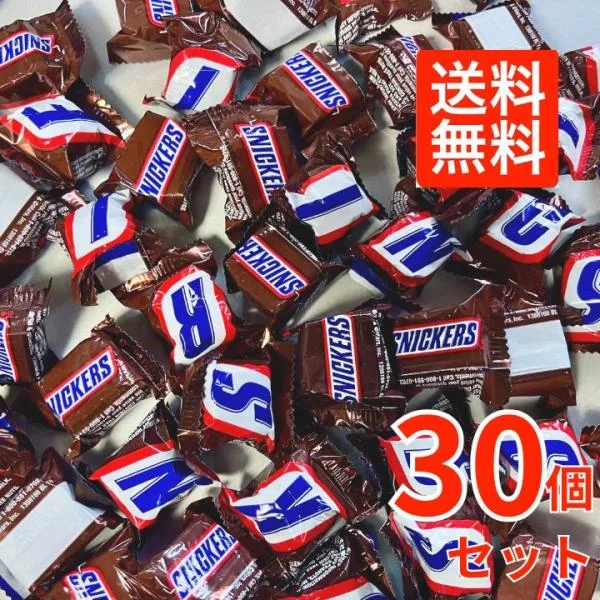 スニッカーズ 30個 ミニ ミニチュア アメリカ チョコレート マースジャパン バレンタイン ホワイトデー