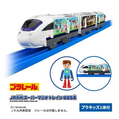 プラレール JR九州 スーパーマリオ トレイン 885系 TAKARA TOMY (タカラトミー) 4904810067580★