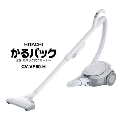 紙パック式クリーナー CV-VP50 かるパック グレー 掃除機 HITACHI (日立) CV-VP50-H★